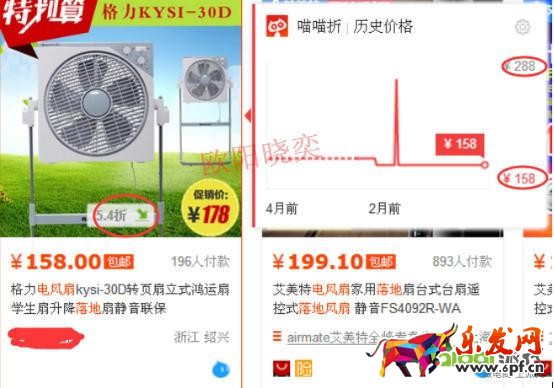 優(yōu)化點(diǎn)擊，定價(jià)，讓你開好車