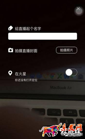 淘寶直播怎么申請(qǐng) 淘寶直播申請(qǐng)條件 淘寶直播申請(qǐng)流程 淘寶直播 淘寶直播在哪看