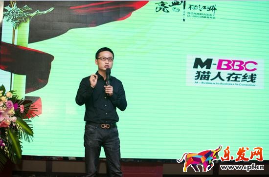 貓人電商總經理彭宇