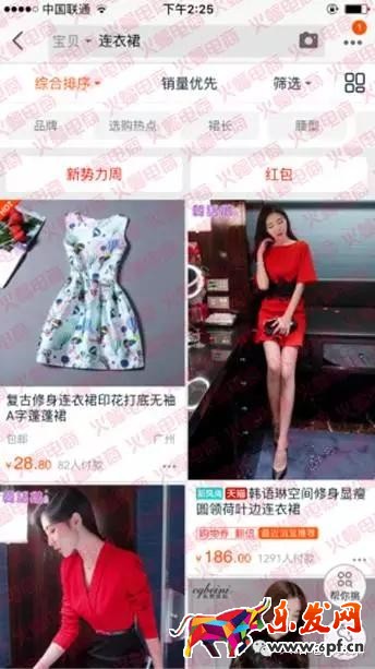 淘寶SEO 淘寶搜索優(yōu)化 淘寶搜索流量