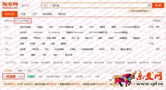 淘寶SEO 淘寶搜索優(yōu)化 淘寶搜索流量