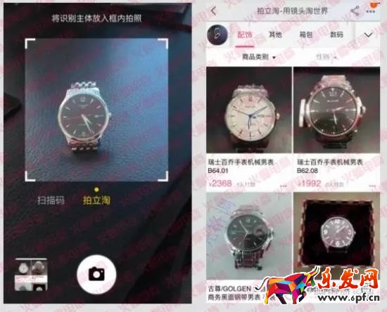 淘寶SEO 淘寶搜索優(yōu)化 淘寶搜索流量