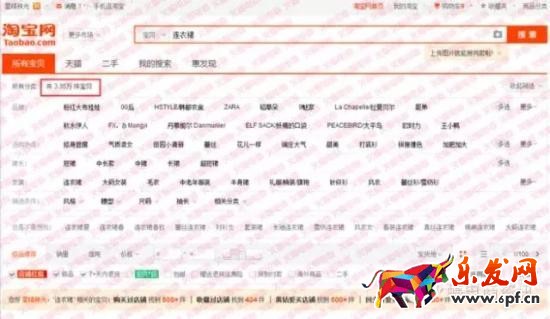 淘寶SEO 淘寶搜索優(yōu)化 淘寶搜索流量