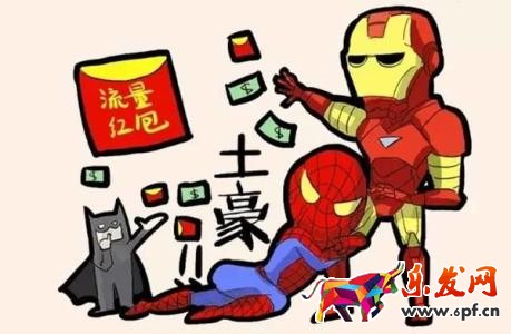 淘寶店鋪活動(dòng)流量