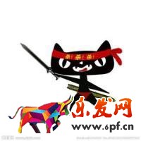 化妝品入駐資質(zhì)細(xì)則——天貓商家