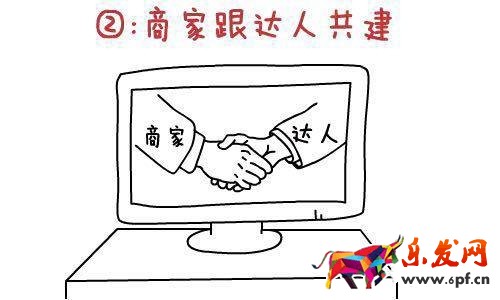 淘寶手機用戶轉(zhuǎn)化為粉絲 了解淘寶直播的運營模式 淘寶手機用戶轉(zhuǎn)化為粉絲 了解淘寶直播的運營模式
