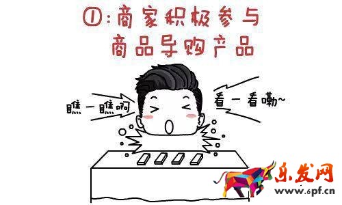 淘寶手機用戶轉(zhuǎn)化為粉絲 了解淘寶直播的運營模式 淘寶手機用戶轉(zhuǎn)化為粉絲 了解淘寶直播的運營模式