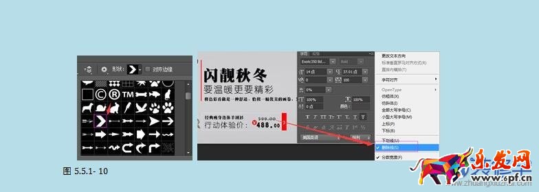 淘寶海報(bào)，借用圖形設(shè)計(jì)淘寶產(chǎn)品海報(bào)
