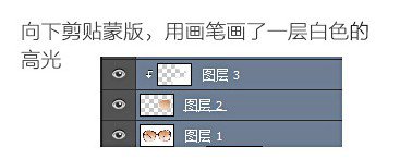 飾品美工，淘寶眼鏡美工修圖教程