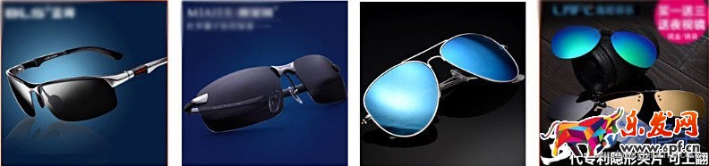 飾品美工，淘寶眼鏡美工修圖教程