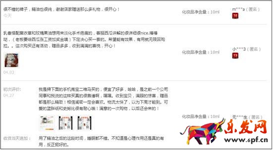 沒有好評返現(xiàn)后 如何提高DSR3.jpg