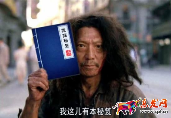 淘寶與微店結(jié)合日銷1000單的秘笈