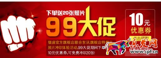 2016聚劃算99大促怎么報(bào)名