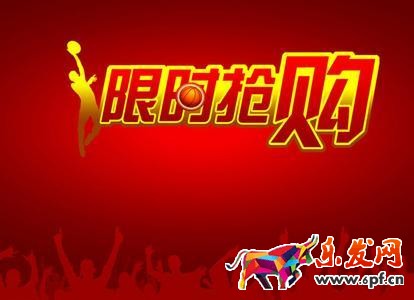 活動(dòng)流量 活動(dòng)流量