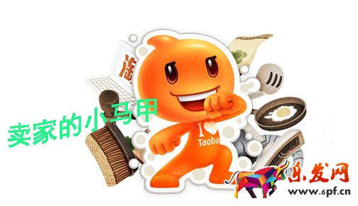 淘寶賣(mài)家注意：換“馬甲”開(kāi)店將受阻