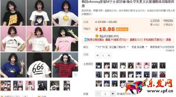 旺季來臨，如何有效的降低直通車PPC技巧