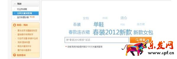 關鍵詞優(yōu)化 關鍵詞優(yōu)化