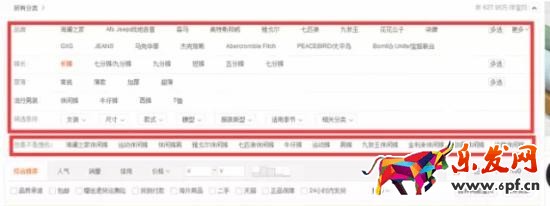 直通車怎么養(yǎng)詞選詞及優(yōu)化