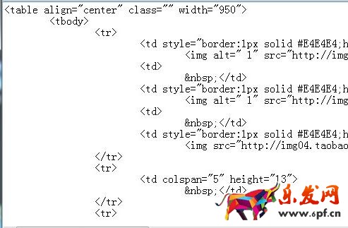 新手賣家如何使用阿里旺鋪裝修模板代碼?