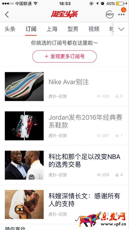 淘寶達(dá)人認(rèn)證 淘寶達(dá)人推廣 淘寶達(dá)人注冊(cè)流程 淘寶達(dá)人怎么報(bào)名