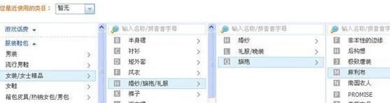 一看就會(huì)的淘寶店鋪裝修步驟