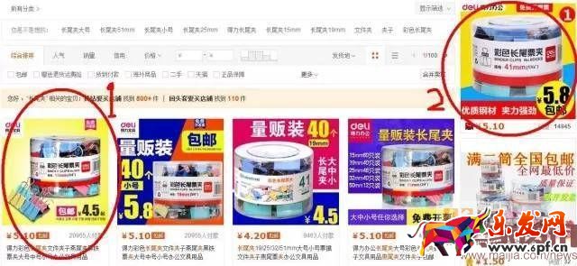 掌握攻防節(jié)奏，小夾子也能月銷(xiāo)30000件