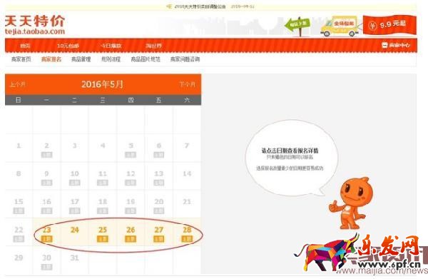 活動(dòng)報(bào)名 活動(dòng)報(bào)名