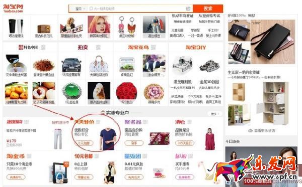 各個(gè)活動(dòng)的流量入口在哪里? 各個(gè)活動(dòng)的流量入口在哪里?