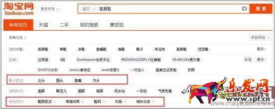 淘寶是如何判定你虛假交易的