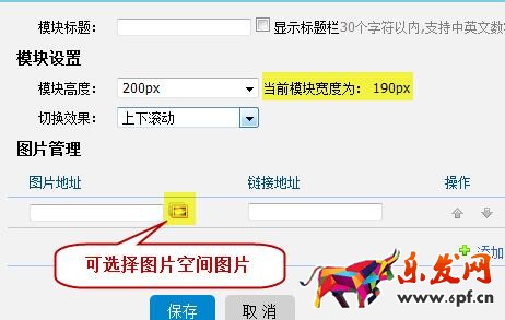 標(biāo)準(zhǔn)版旺鋪裝修部分功能的操作步驟介紹 標(biāo)準(zhǔn)版旺鋪裝修部分功能的操作步驟介紹