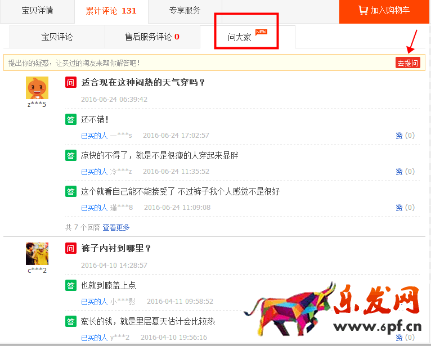 提高轉(zhuǎn)化率