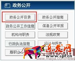 第三方支付查詢(xún)