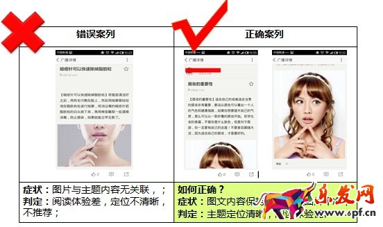 如何快速通過淘寶達(dá)人大V認(rèn)證