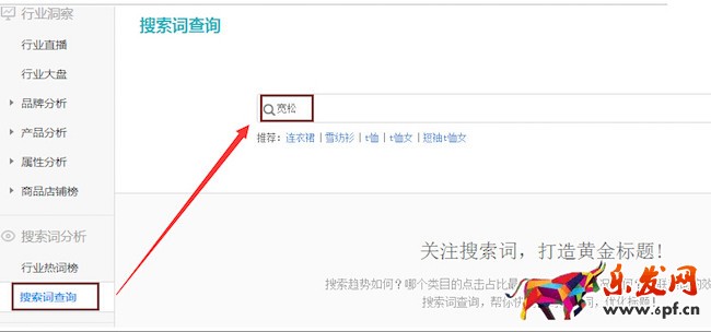 店鋪如何寫出一個高爆發(fā)性的標題？