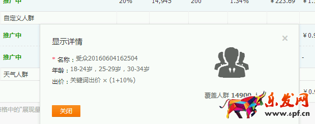 <a href=http://www.maijia.com/news/article/89889 _fcksavedurl=http://www.maijia.com/news/article/89889 _fcksavedurl=http://www.maijia.com/news/article/89889 target='_blank' >店鋪優(yōu)化</a>