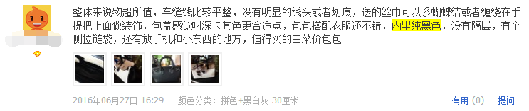 店鋪會(huì)員營銷