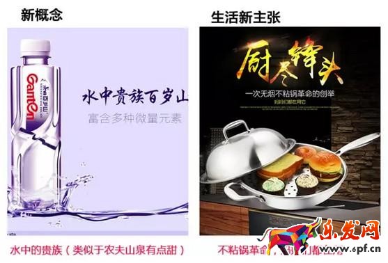 案例分析寶貝詳情頁設(shè)計的技巧