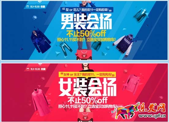 網(wǎng)店裝修之色彩搭配技巧