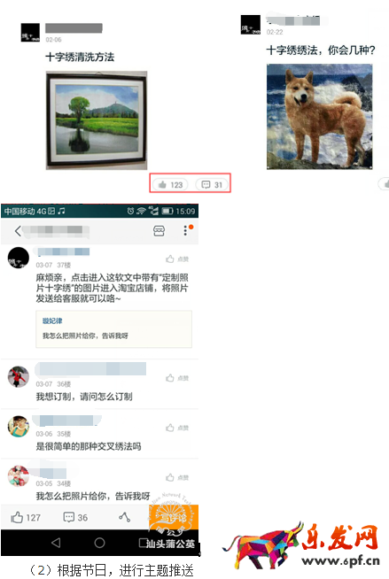 淘寶經(jīng)驗(yàn)