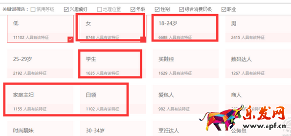 淘寶經(jīng)驗(yàn)