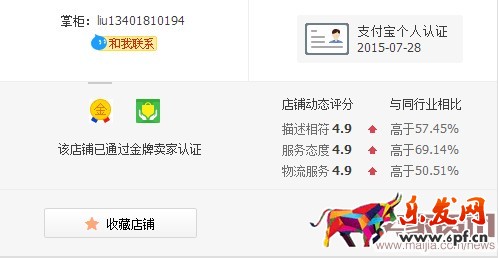 淘寶定制類店鋪怎么開直通車？