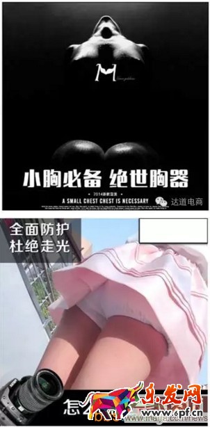 賣家怎么單獨(dú)設(shè)計(jì)無線端推廣圖？