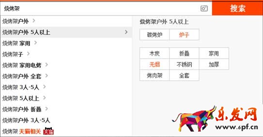 運(yùn)營技巧  上傳寶貝是該注意哪些8.jpg