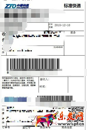 退換貨問題——到底是誰的錯？