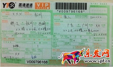 退換貨問題——到底是誰的錯？