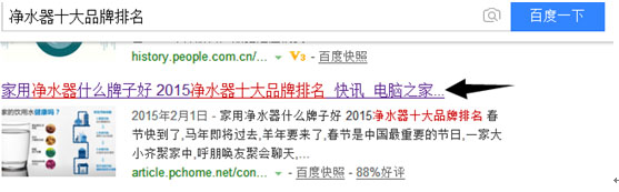 刷單已成過去 淘寶客怎么賺錢1.jpg