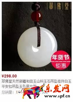 12條戰(zhàn)術(shù)規(guī)則 運(yùn)營(yíng)好淘寶網(wǎng)店方法四.jpg