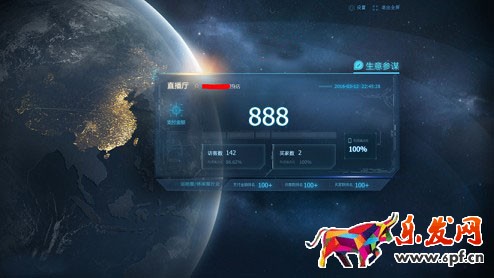 用好生意參謀 時時調(diào)整策略1.jpg