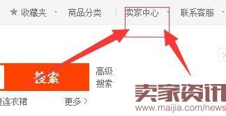 新手賣家怎么把淘寶店鋪升級為淘寶旺鋪? 三聯(lián)