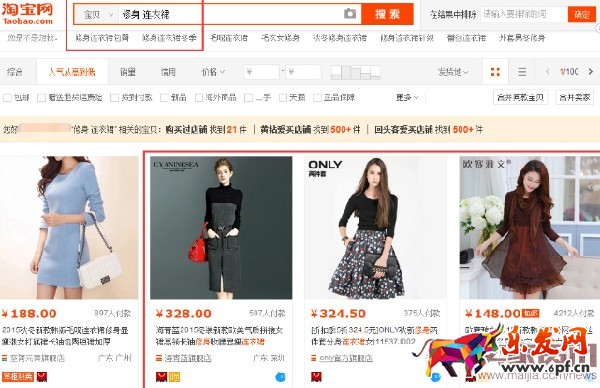 淘寶惠發(fā)現(xiàn)是什么？